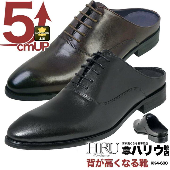 楽天市場】シークレットシューズ 本革 ビジネスサンダル メンズ 