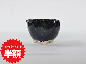 yX[p[Z[z ʏ퉿i953~z~͔ R쑐 My   8.5cm ` 9cm   6cm ` 7cm 3 Ђ˂̏ێO [ 葢蔫 픫 ~j ~͗p a Aؔ _ a 