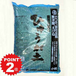 |Cg2{`11܂ŁI~͗py Ђイyyze:18L d:8`9kg ~͖ Aւ ~j~ y