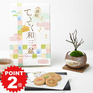 |Cg2{`11܂ŁI~ ~j~ aO~NbL[ƃ~j~ nP۔ Mtg Mtg v[g A XC[c Ăَq bonsai ̓