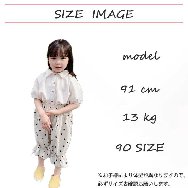 楽天市場】パンツ 子供服 7分丈 80 90 100 110 120 女の子 綿パンツ 