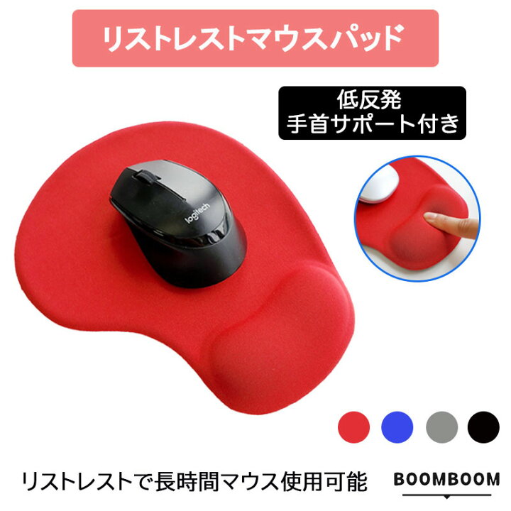 楽天市場 テレワーク応援セール マウスパッド リストレスト ゲーミング 手首 手首サポート クッション 軽量 リストレスト 人間工学デザイン ハンド レスト 疲労軽減 シンプル ズレにくい ふんわり低反発手首 負担 軽減 Pc パソコン 周辺機器 在宅ワーク リモート