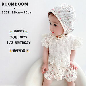 yNAXZ[z 900600~ p[X Ԃ 100 ̎q  60cm70cm  xr[ Xqt 2_Zbg  [X t JWA Jo[I[ 킢 t H ~  u 