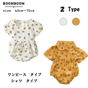 yNAXZ[z 10%off p[X Ԃ j̎q ̎q  60cm 70cm  xr[  [X t JWA Jo[I[ 킢 I[V[Y t H ~  u Lb