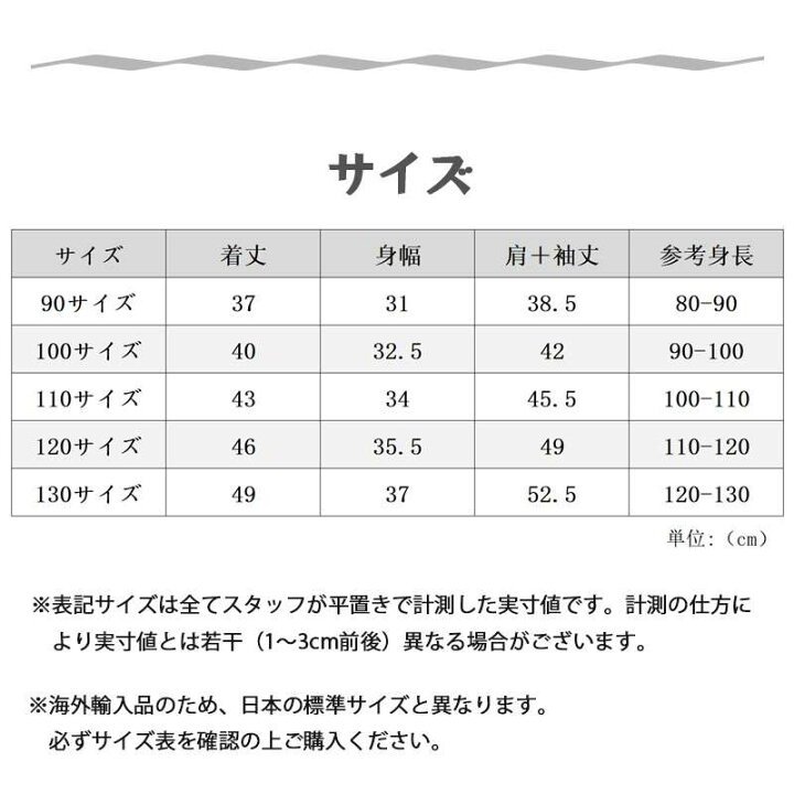 楽天市場】無地 タートルネック長袖 ハイネックトップス インナー  