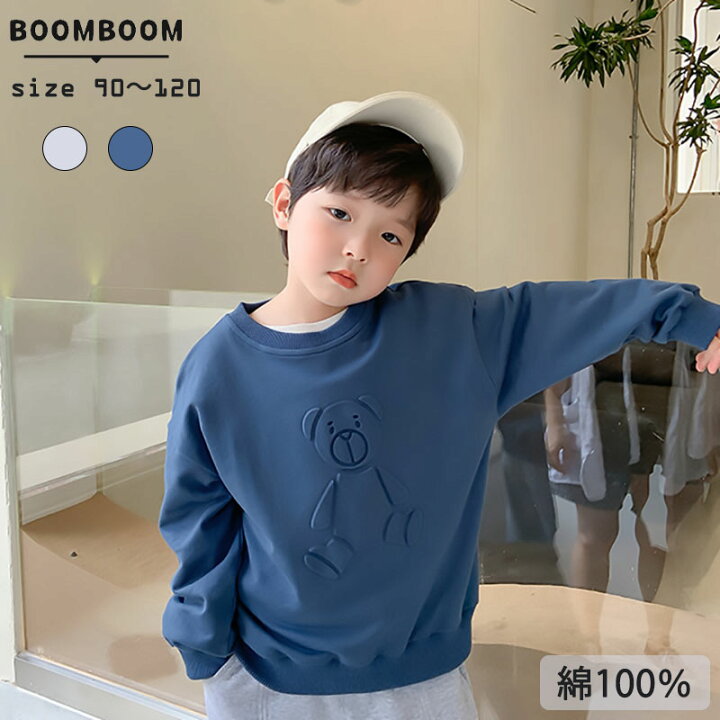 楽天市場】トレーナー スウェット ロンT トップス カットソー 子供服 男の子 女の子 熊柄 プリントTシャツ ネイビー グレー 長袖Tシャツ 100  110 120 綿 かわいい 韓国子供服 キッズ ジュニア 春 秋 冬 : BOOM BOOM