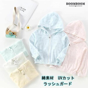 yNAXZ[z 10%off bVp[J[ bVK[h q  ȑf j̎q ̎q t  H 悯 Ă UV h\h h~  t[ht ȑf LbY xr[ W