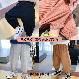 yZ[z1000899~ XEFbgpc y炭  ̎q j̎q t H ~ 80 90 100 110 120 130 140 {gX 킢 q j̎q LbY WjA O[ ubN sN uE