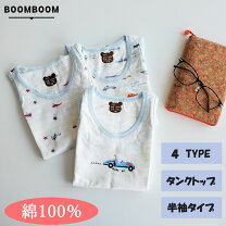 楽天市場】車（インナーシャツ｜インナー・下着）：キッズファッション  