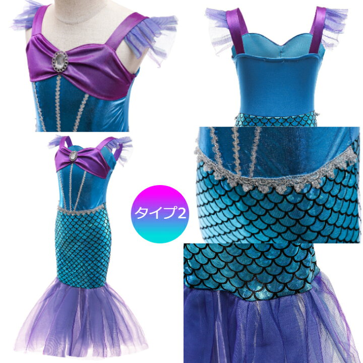 子供 プリンセス ドレス キッズ ラプンツェル風 ワンピース お姫様 衣装 コスチューム 紫色 女の子 コスプレ 結婚式 発表会 誕生日 ジュニア  ギフト ハロウィン プレゼント クリスマス 半袖 100-140 なりきりアイテム - 【SunnySunny】- プレゼント＆ギフトのギフトモール [KKNSYW] 【F-Y88】プリンセス ドレス 女の子 コスプレ ハロウィン お姫様 ドレス コスチューム 子供 ワンピース 魔