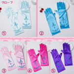 プリンセスアクセサリーお姫様ごっこ道具おしゃれプレゼントアクセサリーネックレスおもちゃ女の子コスメティアラ冠杖クリスタル手袋グローブヘアピースコスプレオモチャおしゃれ遊びキッズコスメファッションペンダントキッズ【メール便送料無料】
