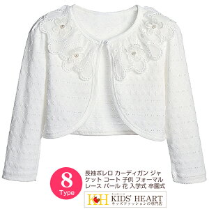 { J[fBK WPbg R[g qǂhX qtH[} Nт [X p[  LbY q ̎q  w  \ t  ܎O ԓ ]