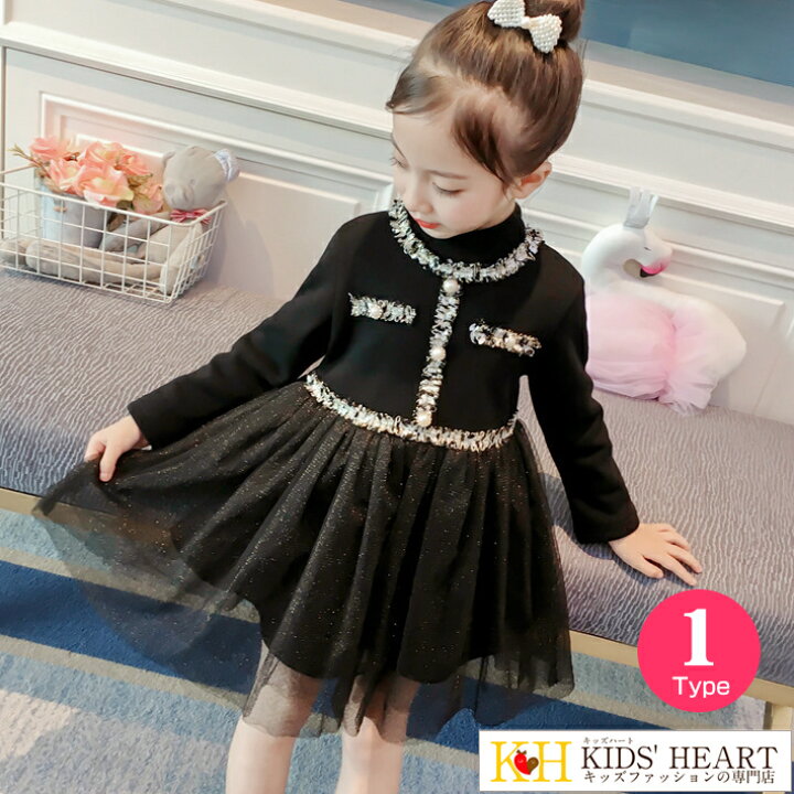 楽天市場 只今店内ポイント5倍 クーポン配布 フォーマルワンピース 子供服 フォーマル キッズ 女の子 ベビー チュール ラメ入り 裏起毛 スタンドカラー 上品 通園 入園式 卒園式 入学式 卒業式 結婚式 発表会 七五三 お出かけ 女児 洋服 送料無料 キッズハート