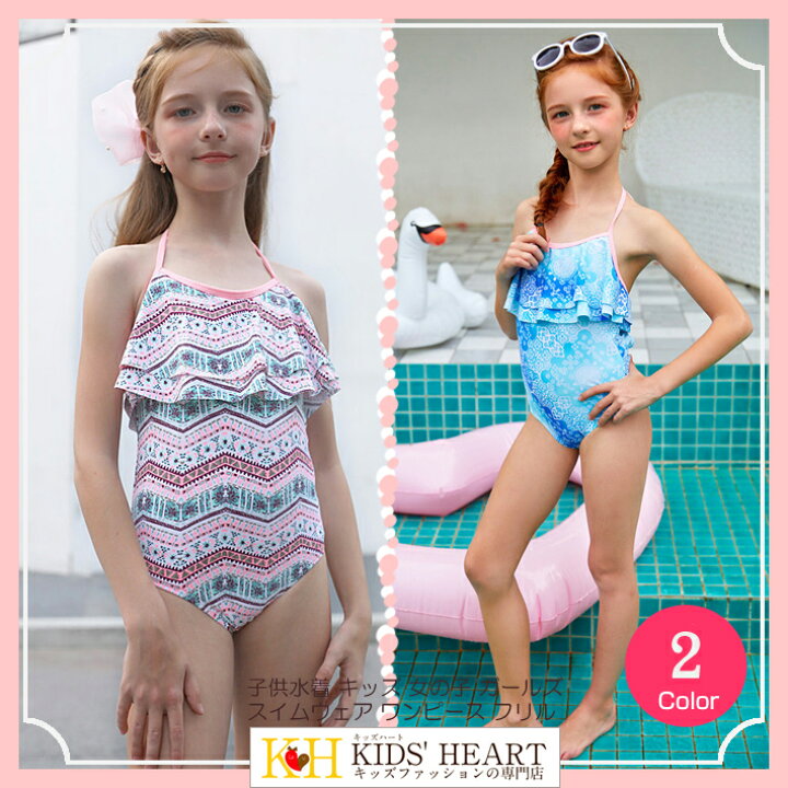 水着 ディズニープリンセス キッズファッションの人気商品 通販 価格比較 4 8歳女の子マーメイドプリンセス水着ワンピース水着 Ciudaddelmaizslp Gob Mx