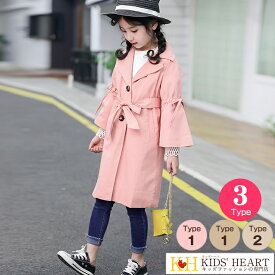 楽天市場 卒業式 服 女の子 かっこいい コート ジャケット キッズファッション キッズ ベビー マタニティの通販 楽天市場 卒業式 服 女の子 かっこいい コート ジャケット キッズファッション キッズ ベビー マタニティの通販