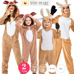 クリスマス コスプレ 子供 トナカイの人気商品 通販 価格比較 価格 Com