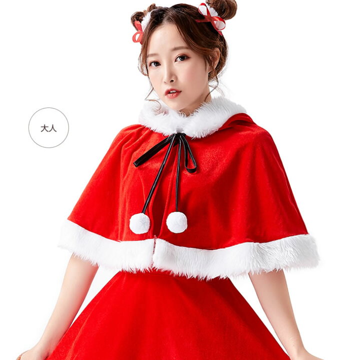 100円offクーポン 敬老の日ギフト パーティー クリスマス 帽子 仮装 クリスマス帽子 サンタクロース かわいい ハット トナカイ