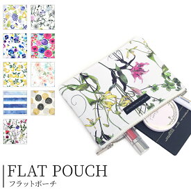 ポーチ 小物入れ 可愛い 小さめ 小物 おしゃれ 軽い フラット レディース 旅行 フラットポーチ 仕事 女性 ボタニカル柄 花柄 化粧品入れ レモン 化粧ポーチ