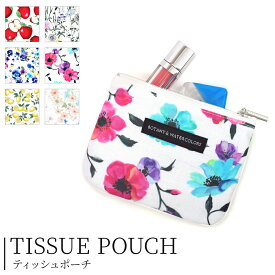 楽天市場 ティッシュポーチの通販