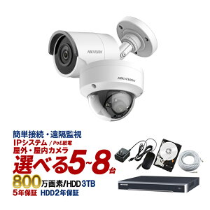 Iphone 防犯カメラの人気商品 通販 価格比較 価格 Com