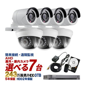 Iphone 防犯カメラの人気商品 通販 価格比較 価格 Com