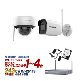 楽天市場 防犯カメラ 録画機能付きの通販 楽天市場 防犯カメラ 録画機能付きの通販