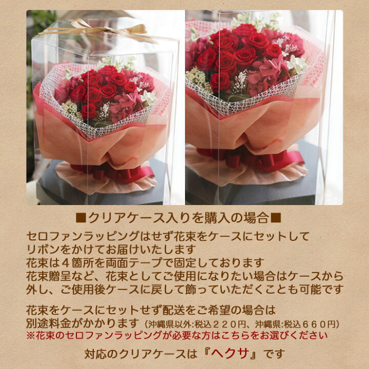 楽天市場】プリザーブドフラワー お花 プレゼント ギフト 花束 