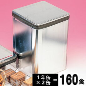 カニヤの5年保存クラッカー 1斗缶×2缶【160食分】 高カロリー