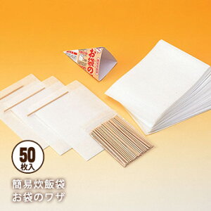 Đ ܂̃U 50Zbg |EvʃJbvt ȈՐё ѐ ӂ̂킴