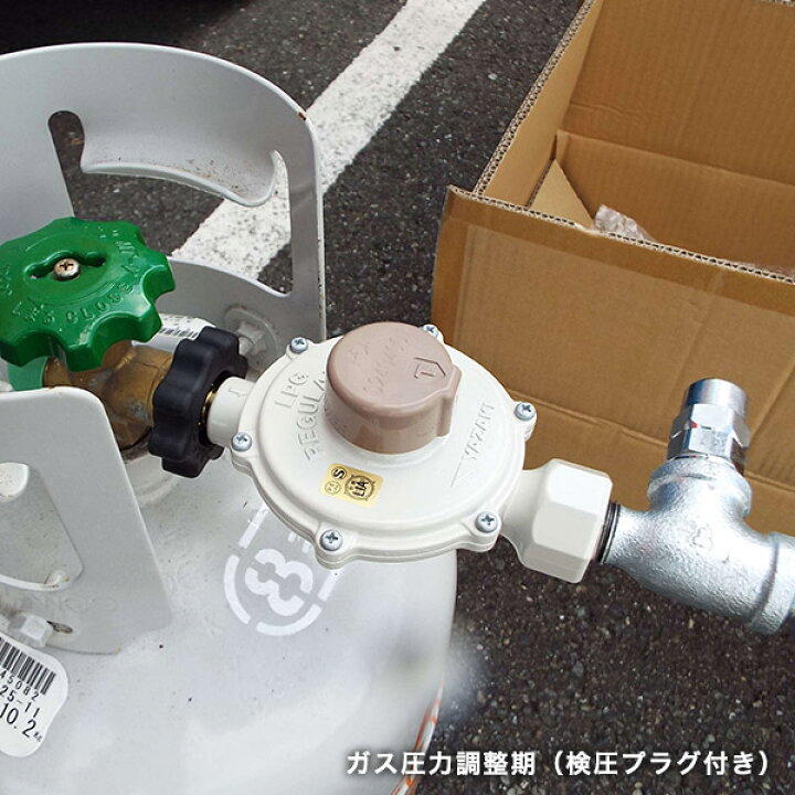 楽天市場】まかないくん30型用 LPガスバーナーセット ヤマヤ物産 LPG 