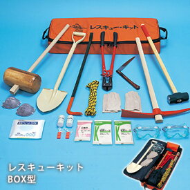 レスキューキットBOX型 救助工具 災害 防災 救出 セット【後払い不可】