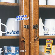 とびらロック[2組入り］（扉ロック 地震対策 防災グッズ かんのん開き 食器棚） [M便 1/4]