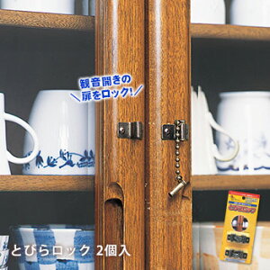 地震 食器棚 家具転倒防止用品の人気商品 通販 価格比較 価格 Com