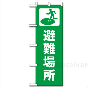 ���\�����w���ꏊ�x�����̂�No�F831-91�i�̂ڂ�� ���j�b�g ���U���j