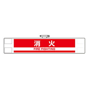 ˘ŕw΁x85×450mm #848-49A }WbNe[v Sst jbg U [M 1/10]