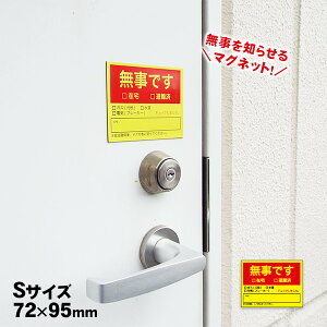 hЊكIWi ł}Olbg STCY 72×95mm ۊmF v[g  [M 1/30]