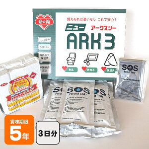 ̔ j[A[NX[ ARK3 LBS p ~Zbg hЃZbg ԍڃZbg 3 5Nۑ