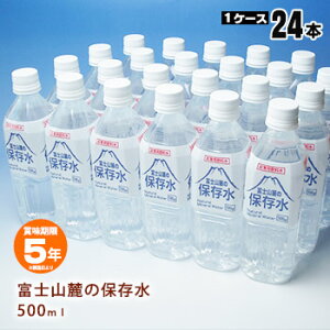 p xmR[̕ۑ 500ml×24{y1P[Xz