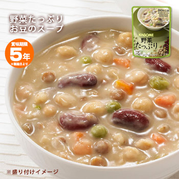 KAGOME 非常食 保存食 長期保存 レトルト 開けてそのまま 美味しい おいしい 人気 カゴメ野菜たっぷりスープ 豆のスープ160g M便 1 4