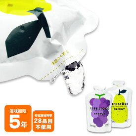 防災ゼリー LIFE STOCK エナジータイプ 100g グレープ味／ペアー（洋梨）味 ライフストック　備蓄ゼリー [M便 1/9]