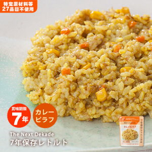 H 7NۑggHi J[stiXv[tjThe Next Dekade