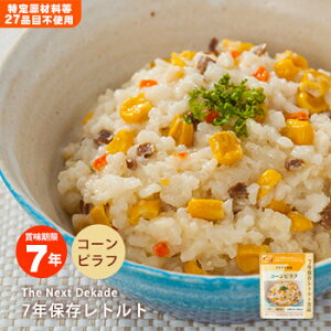 H 7NۑggHi R[stiXv[tjThe Next Dekade