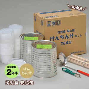 S 񂿂`Zbg 30H 3009 񂹏iy㕥sz