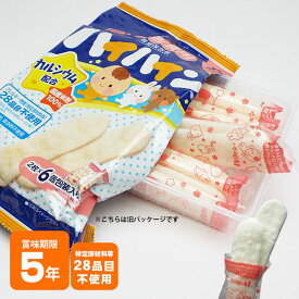 災害食用 ハイハイン 2枚×6個包装入り おせんべい 赤ちゃん ベビー食 7ヶ月頃から アレルギー28品目不使用
