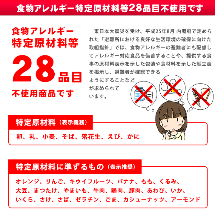 楽天市場】非常食 保存食 アルファ米 マジックライス 五目ご飯 100g サタケ : あんしんの殿堂防災館 楽天市場】非常食 保存食 アルファ米 マジックライス 五目ご飯 100g サタケ : あんしんの殿堂防災館