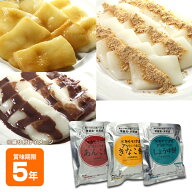 非常食水戻り餅水をそそげばアッというまに「きなこ餅・しょうゆ餅・あんこ餅3種セット」（水だけあれば…