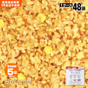 HAM[茴ޗ28iڕsgpHwJ[stx×48ܓiXv[tjy㕥sziۑH ~ 5Nۑ   P[X̔ ܂Yҋj