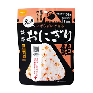 ���H �����H�i �ɂ��炸�ɂł���g�т��ɂ��� ���E�킩�߁E�ܖڂ�����E���z 1018 1019 1020 1021 ���� ���ނ��� ���ɂ��� �A���t�@�� [M�� 1/8]