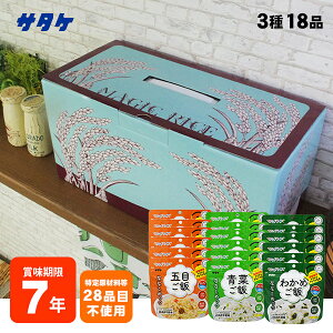 H ۑH At@ăZbg }WbNCX ȂȂ߂ 18HZbg 70g×18 [ZbgE 7Nۑ T^P