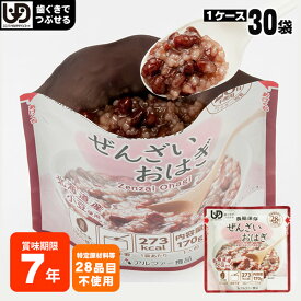 おいしい非常食 アルファー食品 ぜんざいおはぎRT 170g 30袋入り ケース販売 レトルト 調理不要 嚥下困難 美味しい